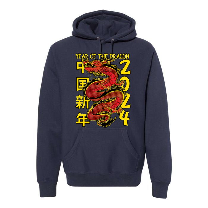 Year Of The Dragon Happy Chinese New Year 2024 Premium Hoodie