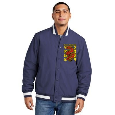 Year Of The Dragon Happy Chinese New Year 2024 Insulated Varsity Jacket