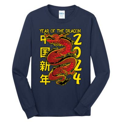 Year Of The Dragon Happy Chinese New Year 2024 Tall Long Sleeve T-Shirt