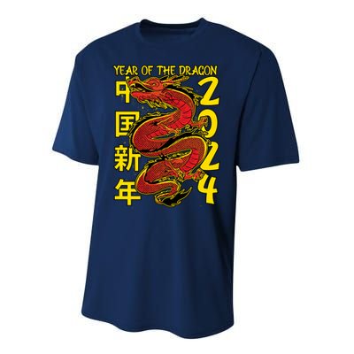 Year Of The Dragon Happy Chinese New Year 2024 Performance Sprint T-Shirt