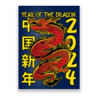 Year Of The Dragon Happy Chinese New Year 2024 Poster