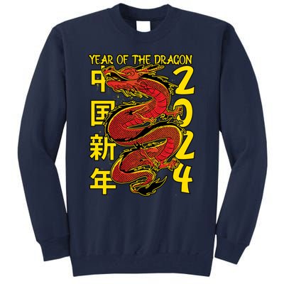 Year Of The Dragon Happy Chinese New Year 2024 Tall Sweatshirt