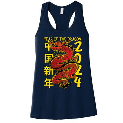 Year Of The Dragon Happy Chinese New Year 2024 Women's Racerback Tank