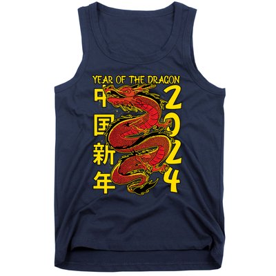 Year Of The Dragon Happy Chinese New Year 2024 Tank Top