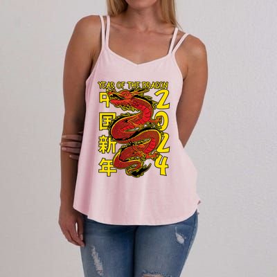 Year Of The Dragon Happy Chinese New Year 2024 Women's Strappy Tank