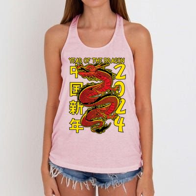 Year Of The Dragon Happy Chinese New Year 2024 Women's Knotted Racerback Tank