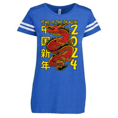 Year Of The Dragon Happy Chinese New Year 2024 Enza Ladies Jersey Football T-Shirt