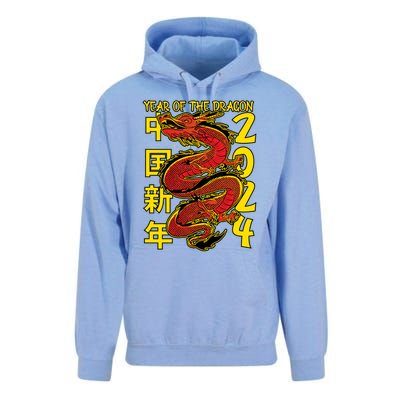 Year Of The Dragon Happy Chinese New Year 2024 Unisex Surf Hoodie