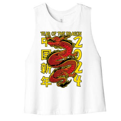 Year Of The Dragon Happy Chinese New Year 2024 Women's Racerback Cropped Tank