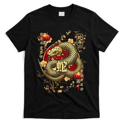 Year Of The Snake 2025 Chinese New Year T-Shirt