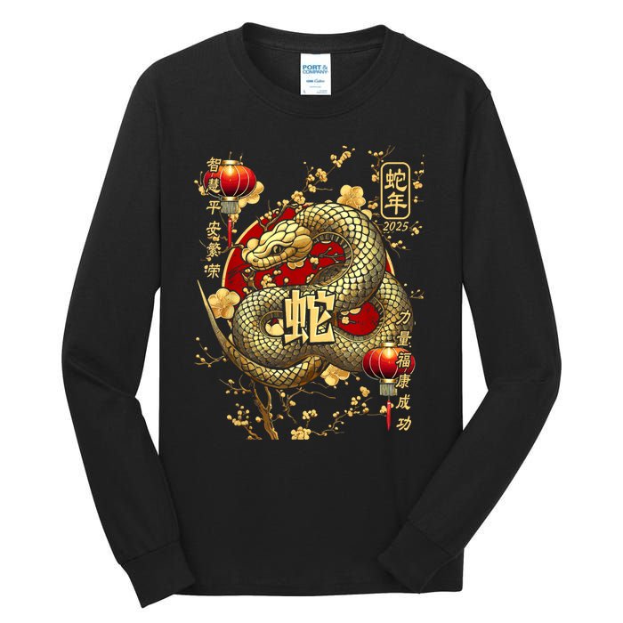 Year Of The Snake 2025 Chinese New Year Tall Long Sleeve T-Shirt