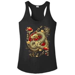 Year Of The Snake 2025 Chinese New Year Ladies PosiCharge Competitor Racerback Tank