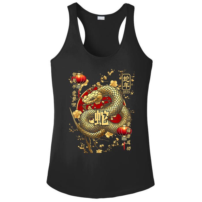 Year Of The Snake 2025 Chinese New Year Ladies PosiCharge Competitor Racerback Tank