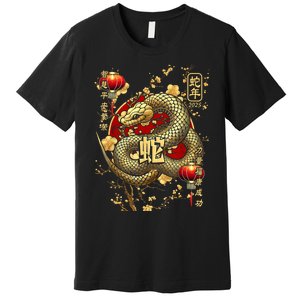 Year Of The Snake 2025 Chinese New Year Premium T-Shirt