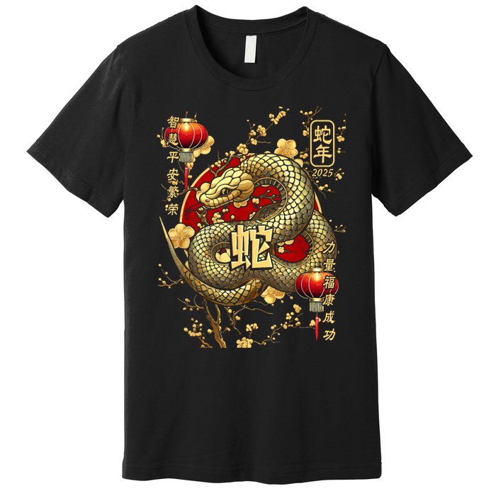 Year Of The Snake 2025 Chinese New Year Premium T-Shirt