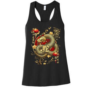 Year Of The Snake 2025 Chinese New Year Women's Racerback Tank