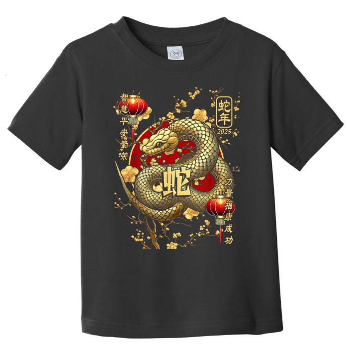 Year Of The Snake 2025 Chinese New Year Toddler T-Shirt