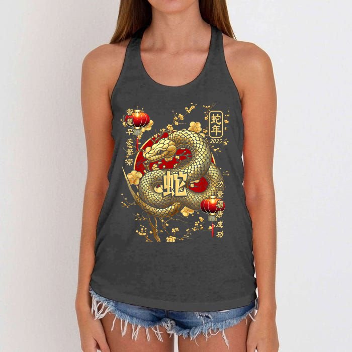 Year Of The Snake 2025 Chinese New Year Women's Knotted Racerback Tank