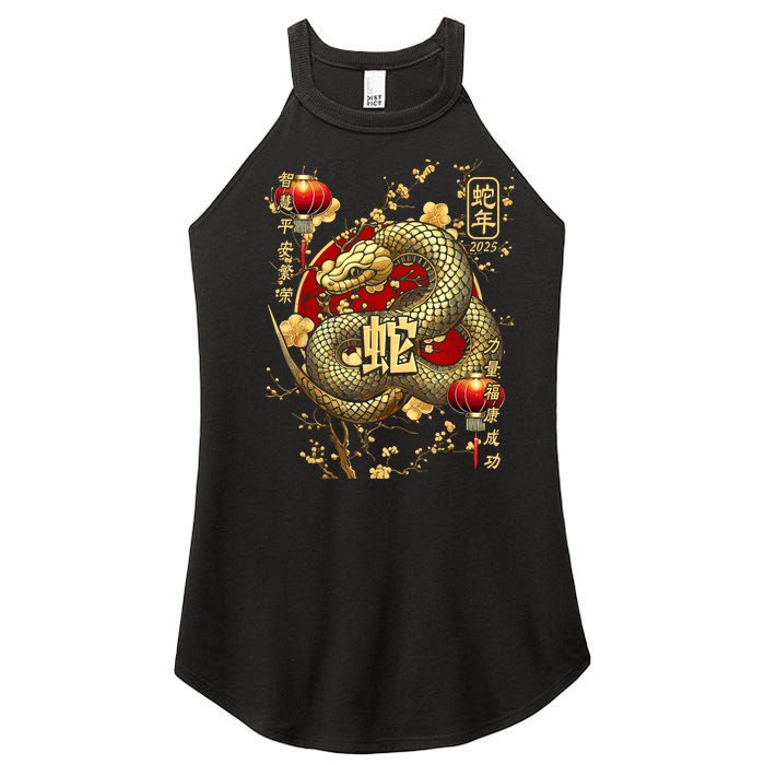 Year Of The Snake 2025 Chinese New Year Women's Perfect Tri Rocker Tank