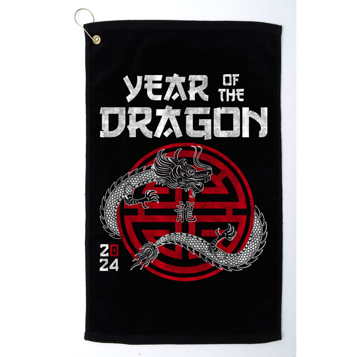 Year Of The Dragon 2024 Zodiac Chinese New Year 2024 Funny Gift Golf Towel