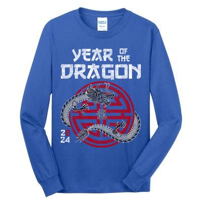 Year Of The Dragon 2024 Zodiac Chinese New Year 2024 Funny Gift Tall Long Sleeve T-Shirt