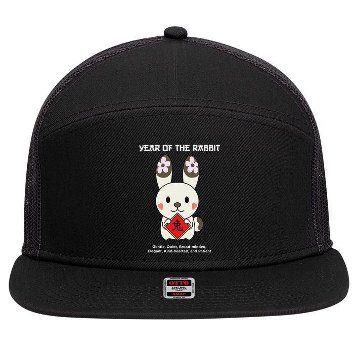 Year of The Rabbit Chinese Zodiac Lunar New Year  7 Panel Mesh Trucker Snapback Hat