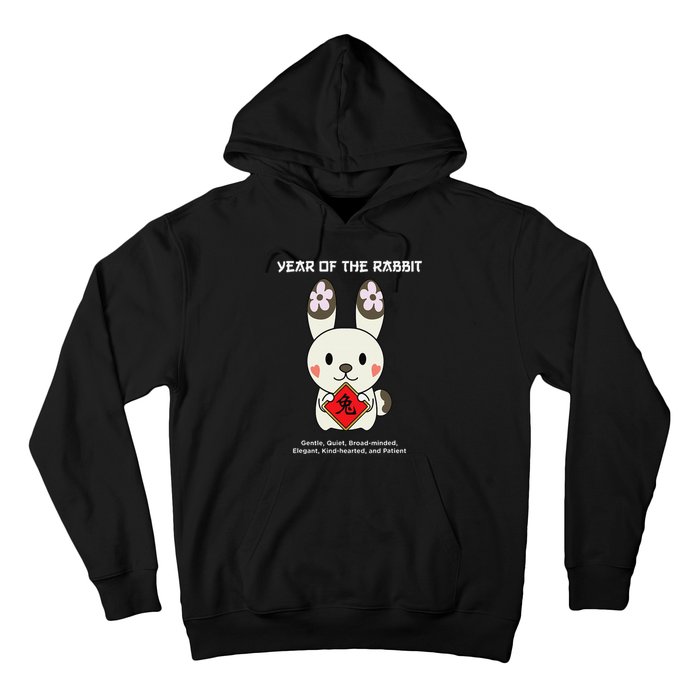 Year of The Rabbit Chinese Zodiac Lunar New Year  Hoodie