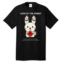 Year of The Rabbit Chinese Zodiac Lunar New Year  Tall T-Shirt