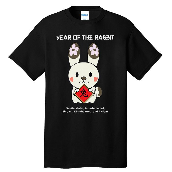 Year of The Rabbit Chinese Zodiac Lunar New Year  Tall T-Shirt