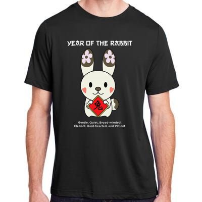 Year of The Rabbit Chinese Zodiac Lunar New Year  Adult ChromaSoft Performance T-Shirt