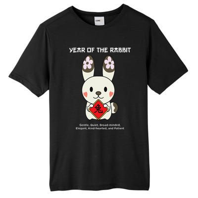 Year of The Rabbit Chinese Zodiac Lunar New Year  Tall Fusion ChromaSoft Performance T-Shirt