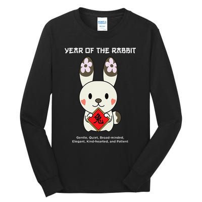 Year of The Rabbit Chinese Zodiac Lunar New Year  Tall Long Sleeve T-Shirt