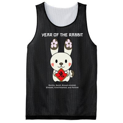 Year of The Rabbit Chinese Zodiac Lunar New Year  Mesh Reversible Basketball Jersey Tank