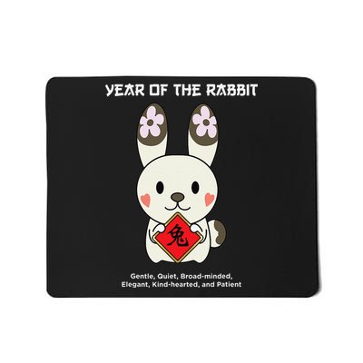Year of The Rabbit Chinese Zodiac Lunar New Year  Mousepad