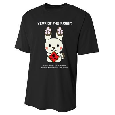 Year of The Rabbit Chinese Zodiac Lunar New Year  Performance Sprint T-Shirt