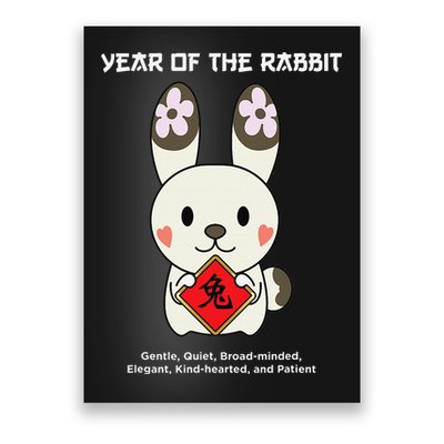 Year of The Rabbit Chinese Zodiac Lunar New Year  Poster