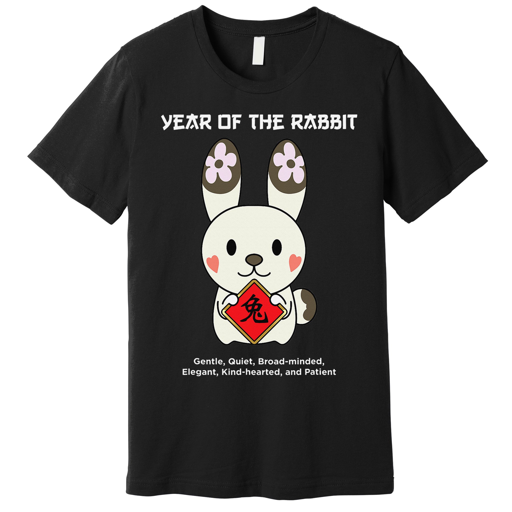Year of The Rabbit Chinese Zodiac Lunar New Year  Premium T-Shirt