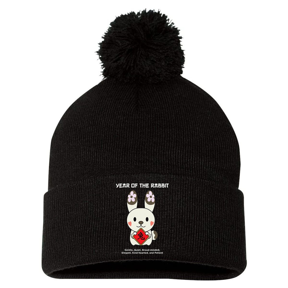 Year of The Rabbit Chinese Zodiac Lunar New Year  Pom Pom 12in Knit Beanie