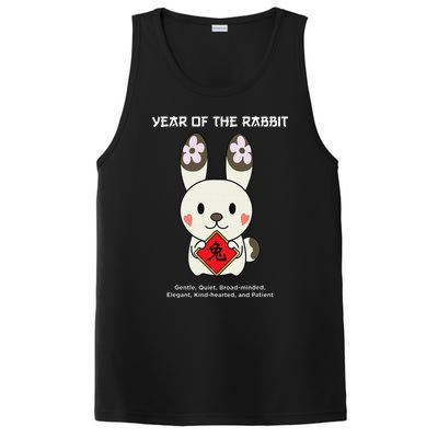 Year of The Rabbit Chinese Zodiac Lunar New Year  PosiCharge Competitor Tank