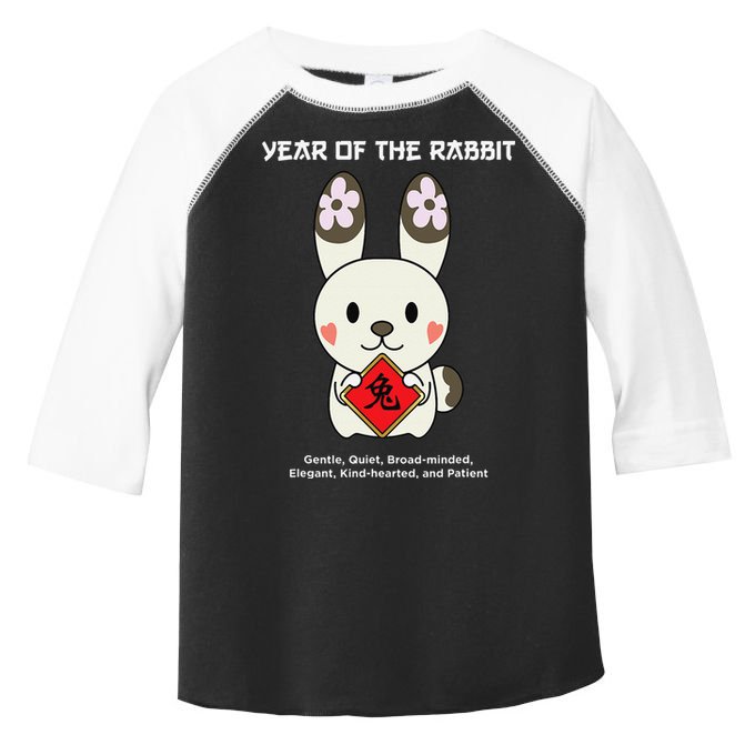 Year of The Rabbit Chinese Zodiac Lunar New Year  Toddler Fine Jersey T-Shirt