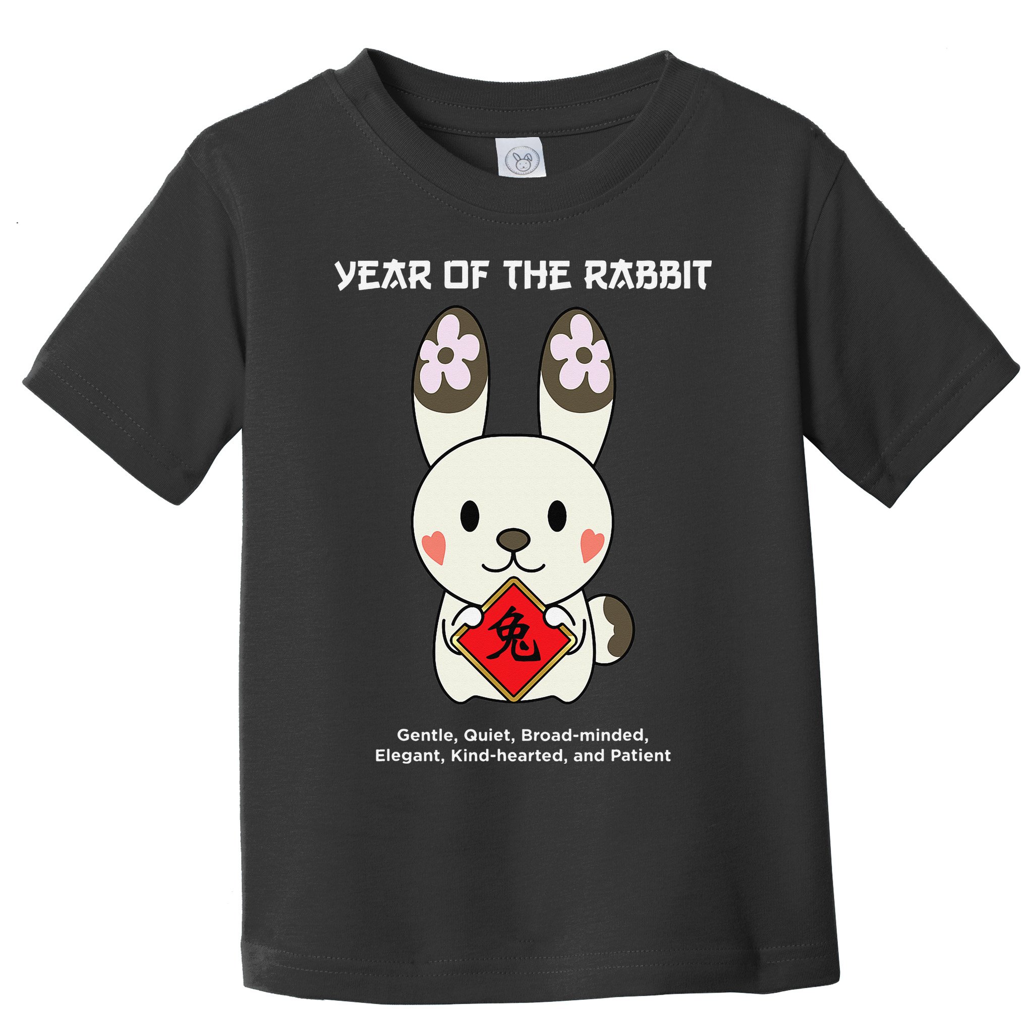 Year of The Rabbit Chinese Zodiac Lunar New Year  Toddler T-Shirt