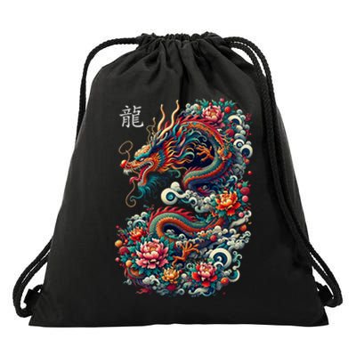 Year Of The Dragon 2024 Cool Dragon Graphic Art Drawstring Bag