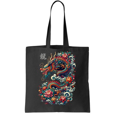 Year Of The Dragon 2024 Cool Dragon Graphic Art Tote Bag