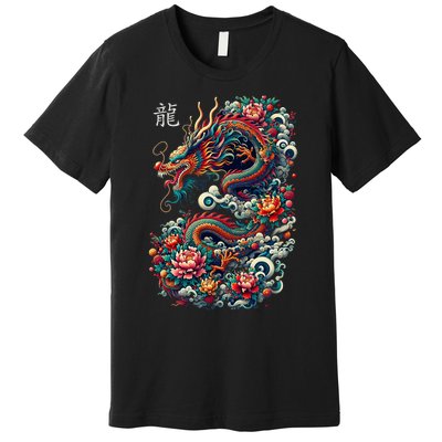 Year Of The Dragon 2024 Cool Dragon Graphic Art Premium T-Shirt