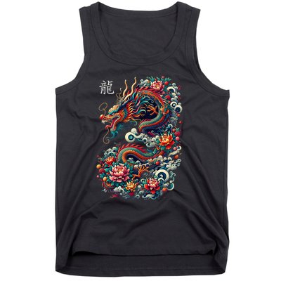 Year Of The Dragon 2024 Cool Dragon Graphic Art Tank Top