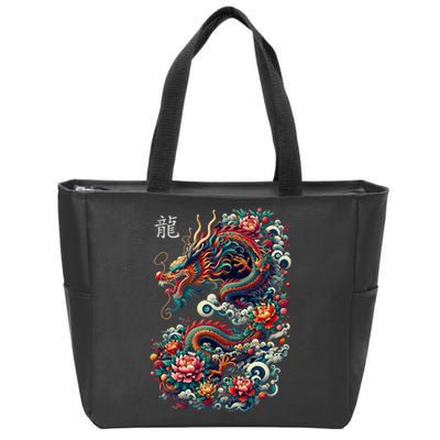 Year Of The Dragon 2024 Cool Dragon Graphic Art Zip Tote Bag