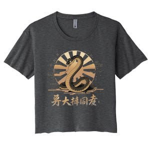 Year Of The Snake 2025 Women's Crop Top Tee