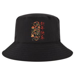 Year Of The Snake 2025 Chinese New Year Cool Comfort Performance Bucket Hat