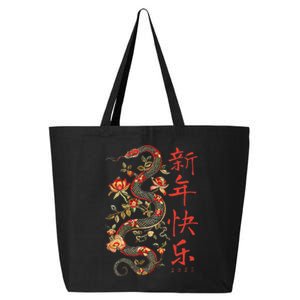 Year Of The Snake 2025 Chinese New Year 25L Jumbo Tote