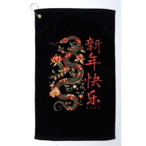 Year Of The Snake 2025 Chinese New Year Platinum Collection Golf Towel